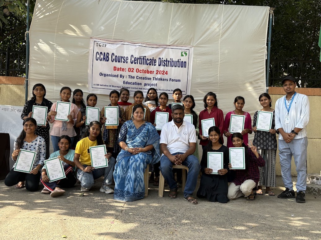 Computer certificate distribution