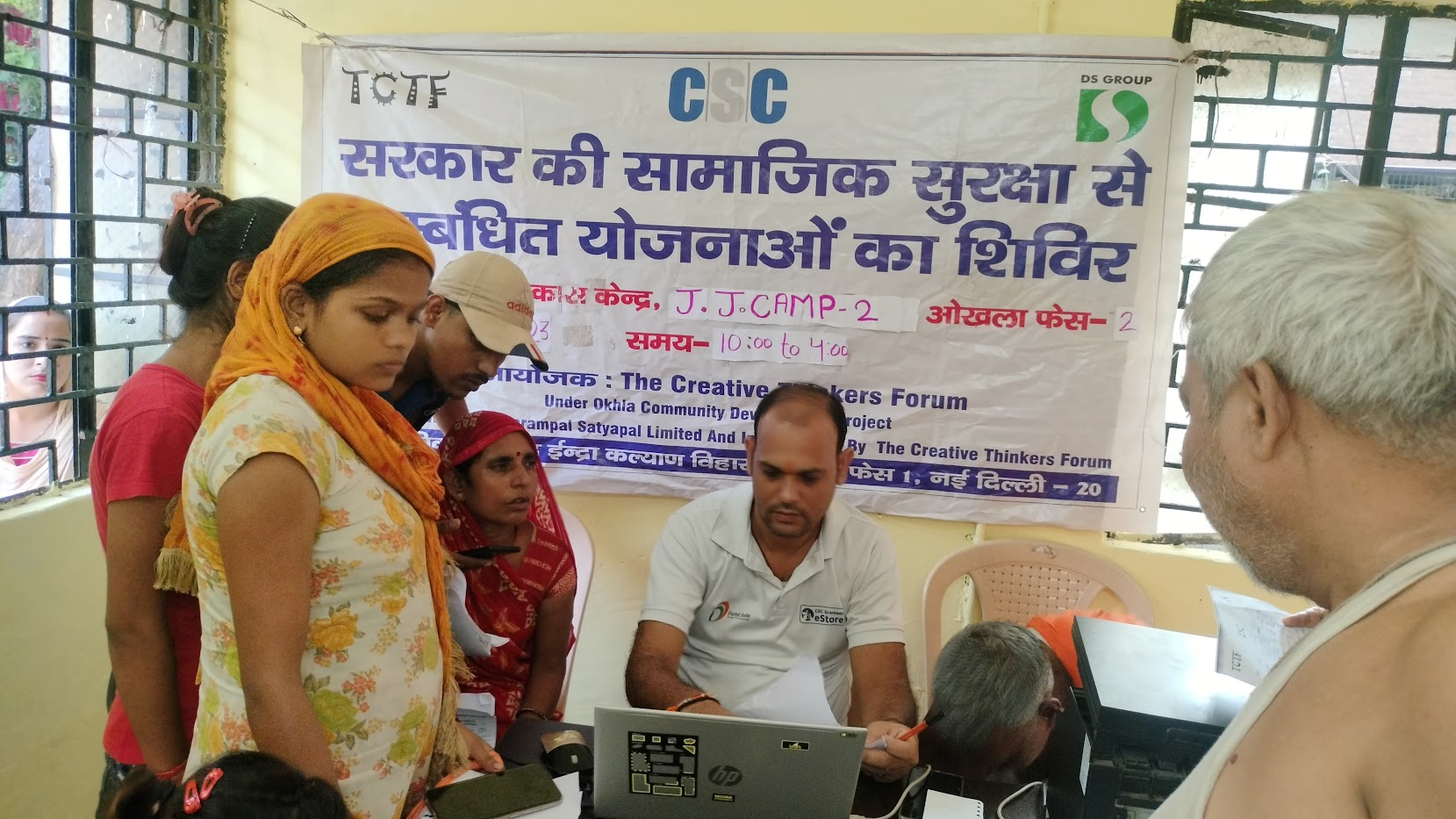 csc camp image