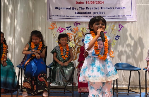 Hindi Divas celebration