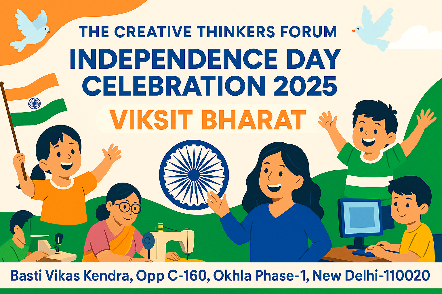 upcoming independance day celebration image